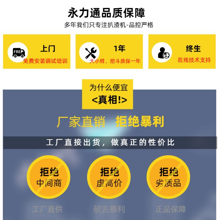 矿用扒渣机械哪个牌子好.jpg 矿用扒渣机械哪个牌子好.jpg