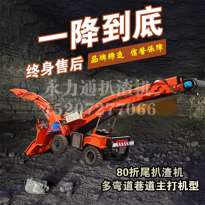 扒渣机带破碎锤.jpg