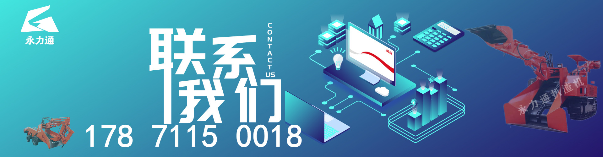 1626682187147819.jpg 联系我们_副本0018.jpg