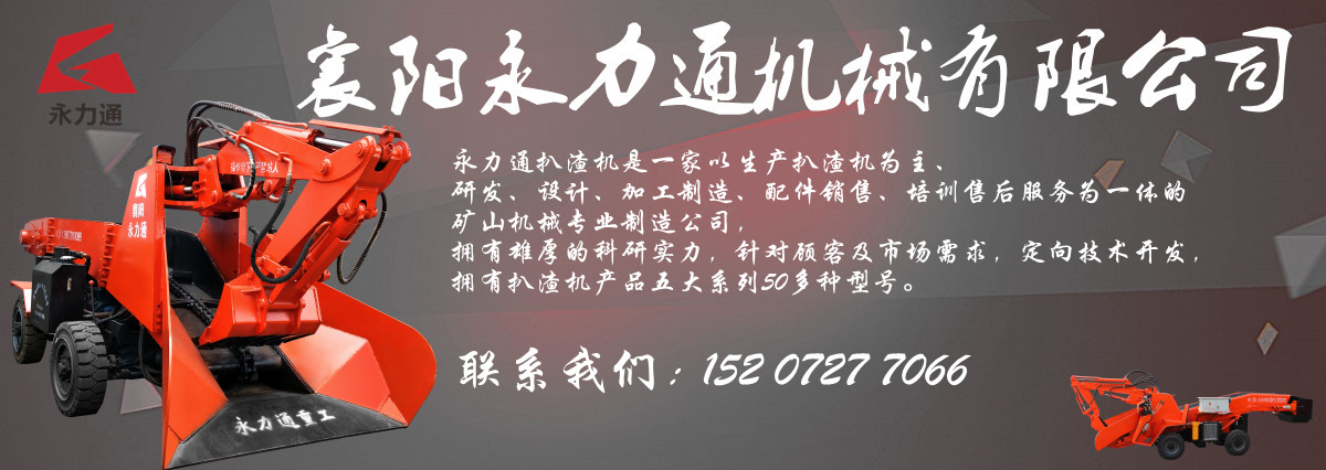 1630917818192537.jpg 襄阳永力通机械有限公司.jpg