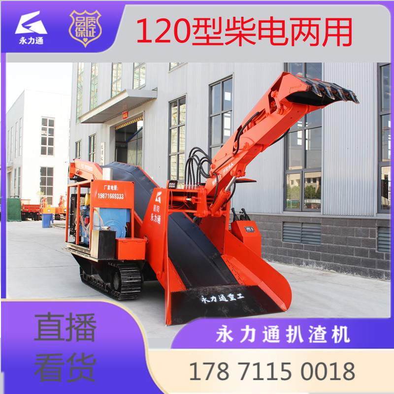 1634197735271095.jpg 120型柴电.jpg