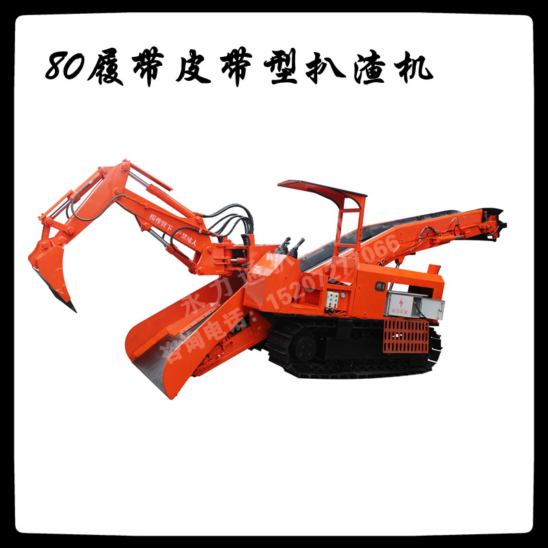 1638864304197709.jpg 12.7 80履带带皮1_副本.jpg